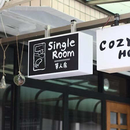 Cozy House Hostel Hualien City Ngoại thất bức ảnh