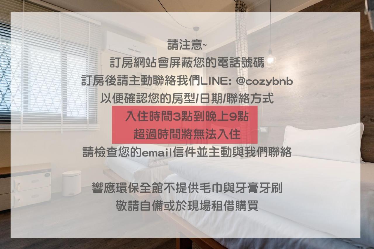 Cozy House Hostel Hualien City Ngoại thất bức ảnh