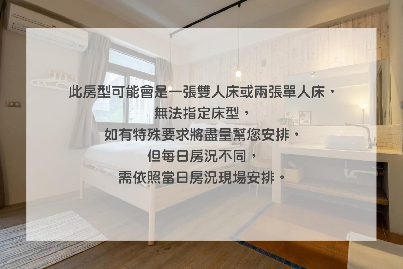 Cozy House Hostel Hualien City Phòng bức ảnh