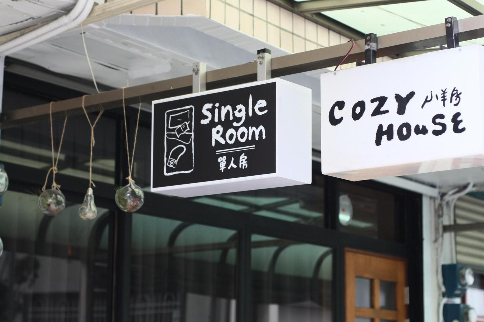 Cozy House Hostel Hualien City Ngoại thất bức ảnh