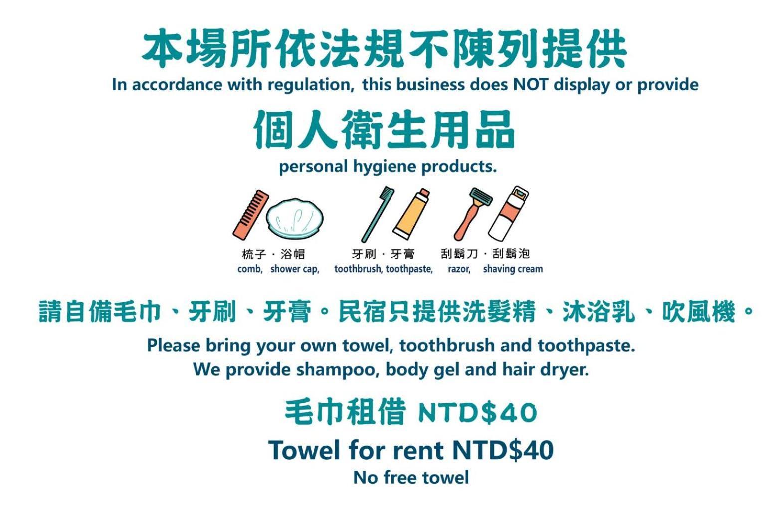 Cozy House Hostel Hualien City Ngoại thất bức ảnh